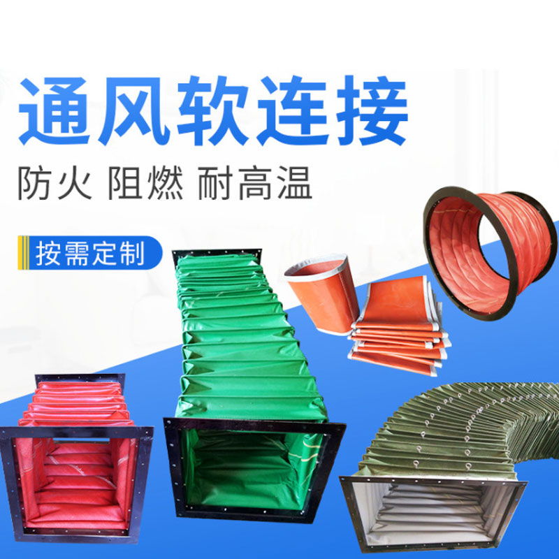 环保设备配件 帆布软接 玻璃纤维棉 蜂窝活性炭 水泵