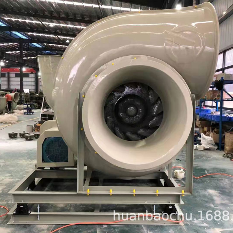 防爆PP风机 玻璃钢风机 PP 风机 通风柜pp风机 实验室pp排风机